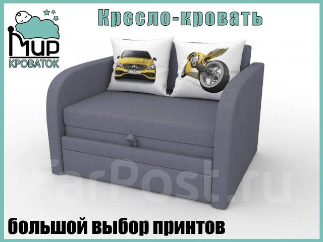 Кресло-кровать раскладное детское "Малыш" 90 см. Скидка 5%, ткань ...