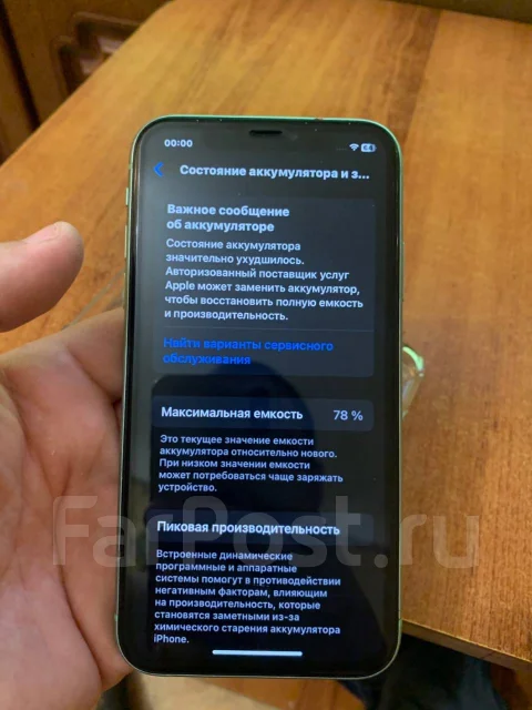 Apple iPhone 11. �/�, 64 ��, ���������, 3G, 4G LTE, 5G, Dual-SIM, ����������, NFC ����
