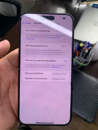 Apple iPhone 15 Pro Max. �/�, 256 ��, ������, 3G, 4G LTE, 5G, Dual-SIM, ����������, NFC ����