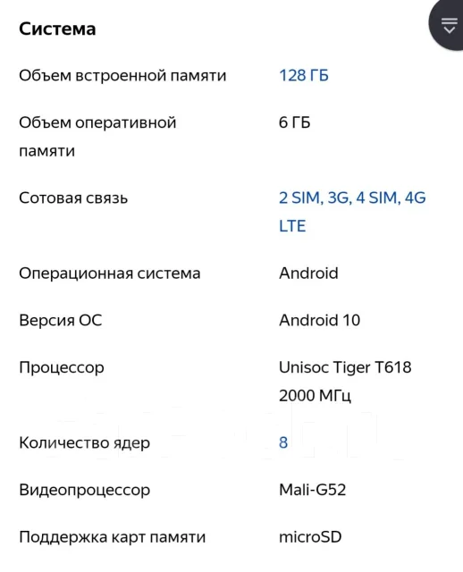 Teclast M40. 10.1 ������, ������ 128 �� ����