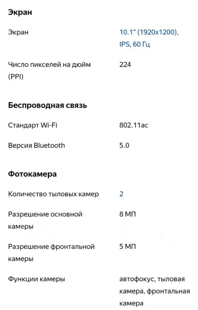 Teclast M40. 10.1 ������, ������ 128 �� ����