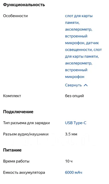 Teclast M40. 10.1 ������, ������ 128 �� ����