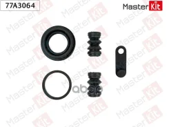 ����������� ���������� �������� Mercedes-Benz Vaneo (414) 2002 - 2005 77A3064 MasterKit ���. 77A3064 77A3064 ����