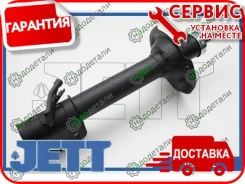 ������ JETT V31-166L (334345) � ��������� � ��������� [V31166L] V31166L ����