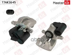 ��������� ������� ���. ����. Volkswagen Passat (A32, A33) 2011 - 77AK1645 MasterKit ���. 77AK1645 77AK1645 ����