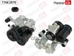 .   R Bmw X1 (F48) 2014 - Bmw X1 (F48) 2014 - MasterKit . 77AK2870 77AK2870 