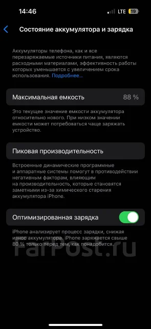 Apple iPhone 14 Pro. �/�, 128 ��, ������, 3G, 4G LTE, 5G, ����������, NFC ����