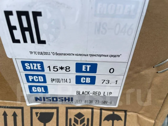 Yamato Japan Hoshi. 8.0x15", 4x100, 4x114.3, ET0, �� 73,1���. ����