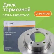 ���� ��������� 21214 ���� ���� Urban (�����) 284�� ��� R16 (284��) 21214350107010 21214350107010 ����