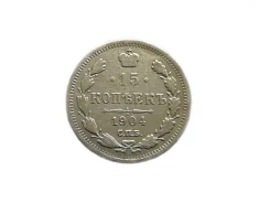 15 ������ 1904 �. ��� �� ������� II ����