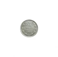 15 ������ 1915 �. �� ������� II ����