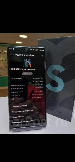 Samsung Galaxy S22 Ultra. �/�, 256 ��, �������, 3G, 4G LTE, 5G, Dual-SIM, ����������, NFC ����