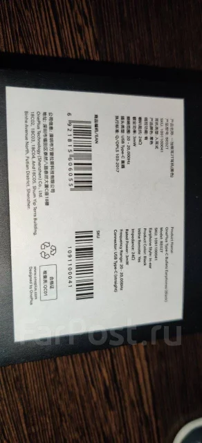 OnePlus 7 Pro. �/�, 256 ��, �����, 3G, 4G LTE, Dual-SIM, NFC ����