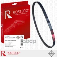 ������ ��� Peugeot, Mazda, FORD, (141x1343x25,4) HNBR. 1608745980 Rosteco Rosteco ���. 21631 21631 ����
