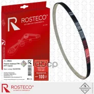 ������ ��� VAG, (163x1141x20) HNBR+PTFE. 04E109119G Rosteco Rosteco ���. 21633 21633 ����