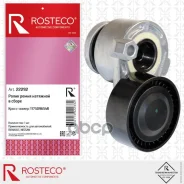 ����� �������� Renault, Nissan, � �����. 117509654R Rosteco Rosteco ���. 22292 22292 ����