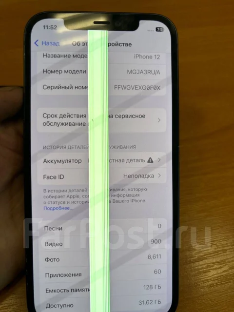 Apple iPhone 12. �/�, 128 ��, ������, 4G LTE ����