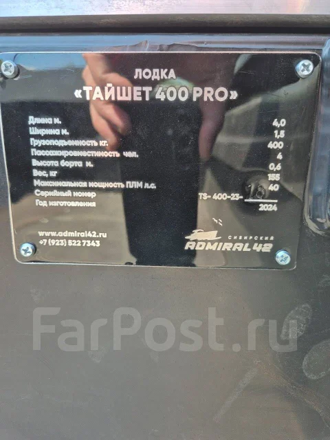 ����� ��� "������ 400 JET PRO". 2026 ���, ����� 4��., ��������� ���������, 40��.�., ������ ����
