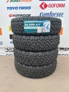 Roadcruza RA1100. ����� at, 2025 ���, ����� ����