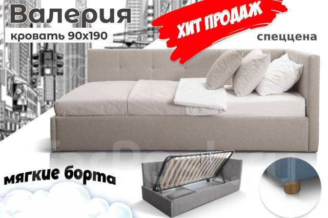 Валерия 90х190 кровать односпальная с подъемным механизмом Акция ...