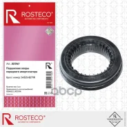 ��������� ����� ��������� ������������ Rosteco ���. 22347 22347 ����