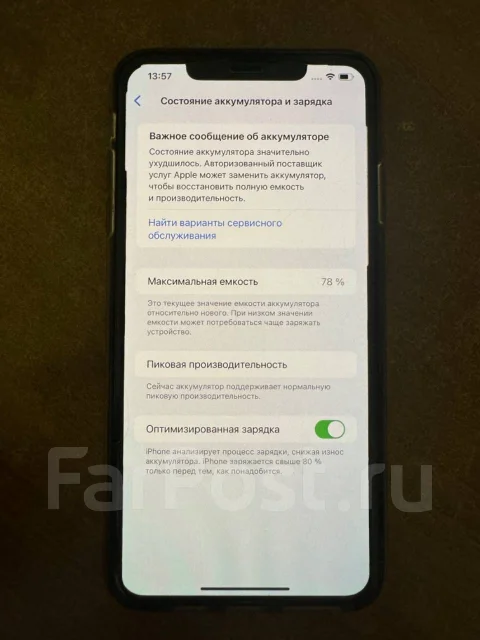 Apple iPhone Xs Max. �/�, 64 ��, ������, 3G, 4G LTE ����