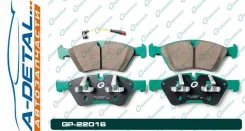 ������� G-brake GP-22016 GP22016 ����