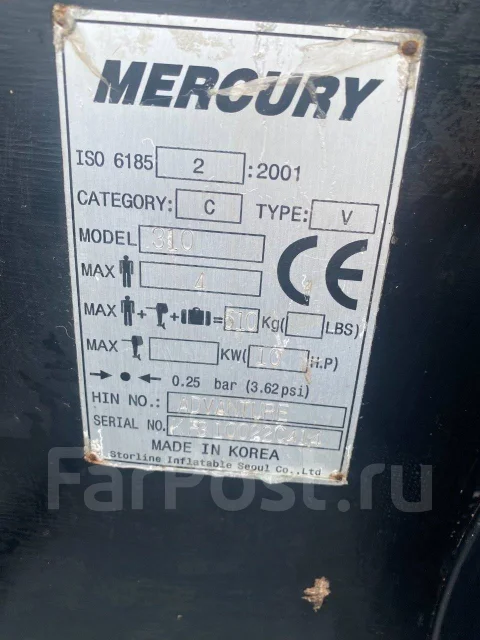 Mercury Adventure. ����� 3,1��., ��������� ���������, ������ ����