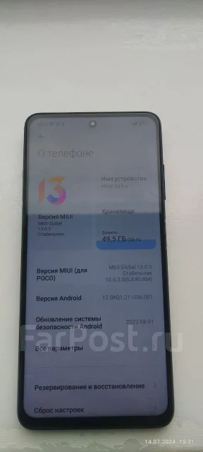 Xiaomi Poco X3 Pro. �/�, 256 ��, �����, NFC ����