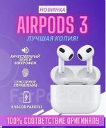 Apple AirPods 3 ����
