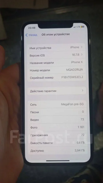 Apple iPhone X. �/�, 64 ��, �����, 3G, 4G LTE, 5G, NFC ����