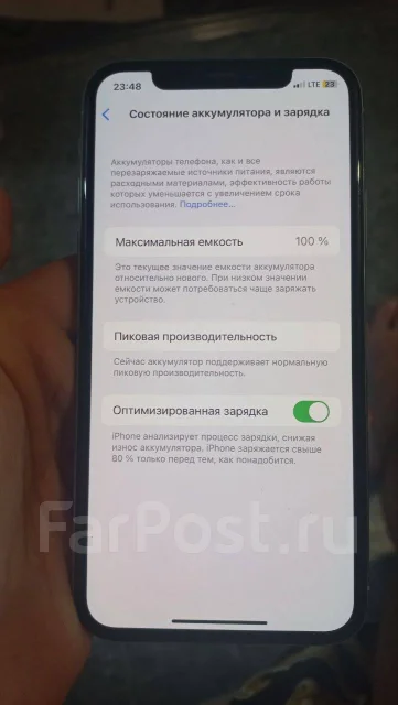 Apple iPhone X. �/�, 64 ��, �����, 3G, 4G LTE, 5G, NFC ����