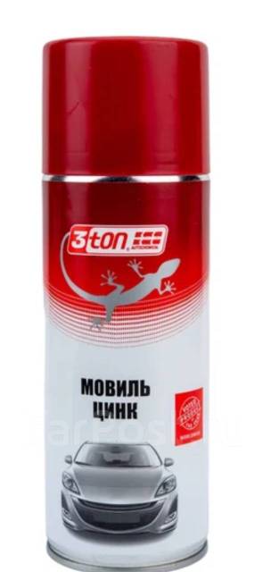 Цинк-спрей защитное покрытие Weicon Zinc Spray