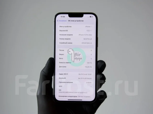 Apple iPhone 13 Pro Max. �/�, 128 ��, �����, 3G, 4G LTE ����