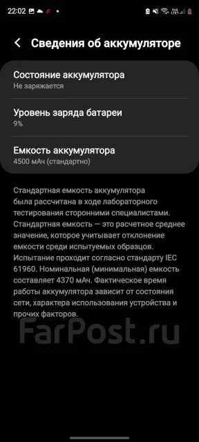 Samsung Galaxy S20 FE. �/�, 128 ��, �����, 4G LTE ����