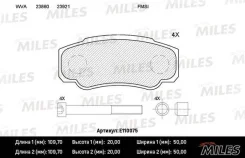 Miles E110075 ������� e110075 Miles E110075 ����