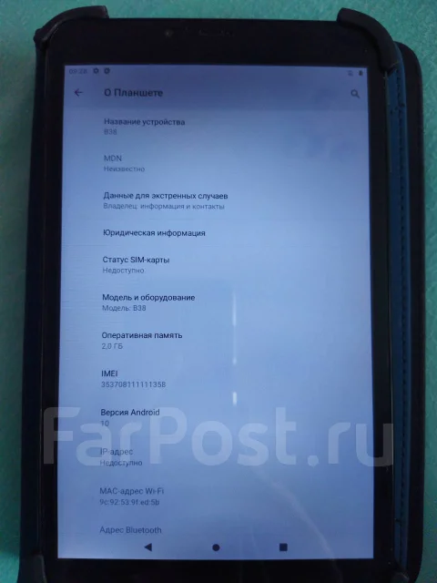 DEXP Ursus B38. 8 ������, ������ 32 �� ����