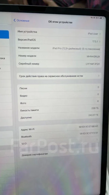 Apple iPad Pro 12.9 2021. 12.9 ������, ������ 256 �� ����