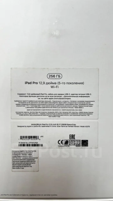 Apple iPad Pro 12.9 2021. 12.9 ������, ������ 256 �� ����