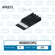 ������ ������������ RRB0053PG Krauf �������� � ���������� RRB0053PG ����