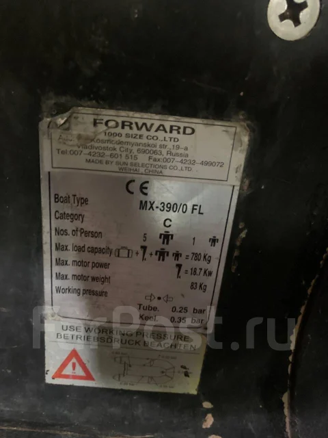 Forward. ����� 3,8��., ��������� ���������, 25��.�., ������ ����
