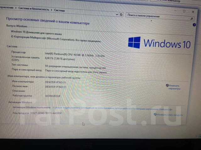 Asus X552M. 15.6", 2,1����, ��� 8 ��, ���� 512���, WiFi: 1, Bluetooth: 1, ����������� �� 4��. ����