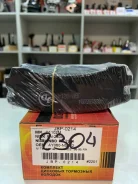 ��������� ������� PF-2304 PF-2304 ����