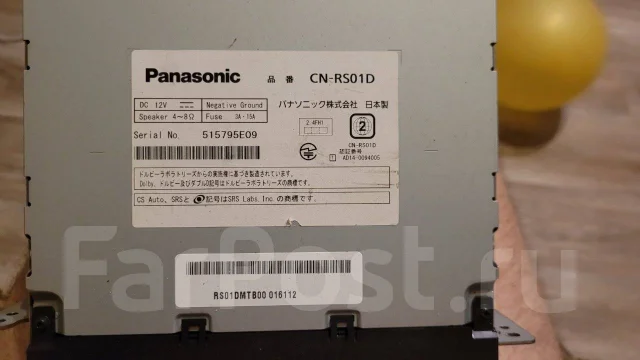 Panasonic CN-RS01D ����