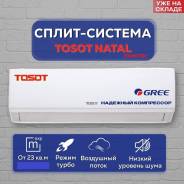 Tosot