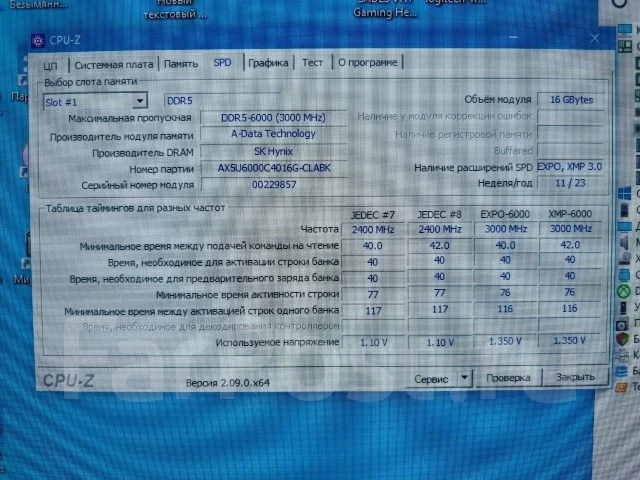 DDR5. ����