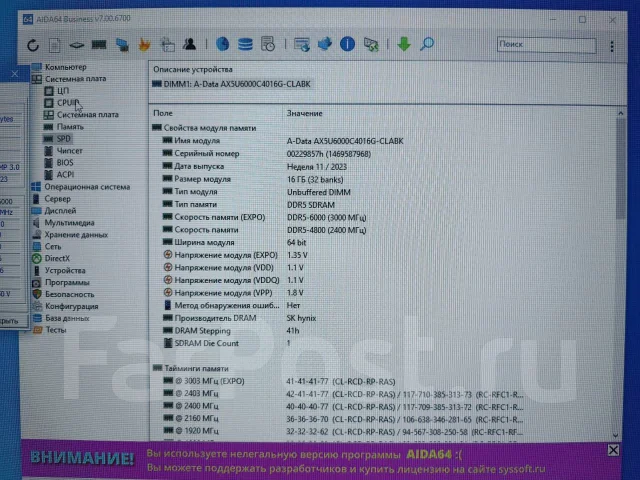 DDR5. ����