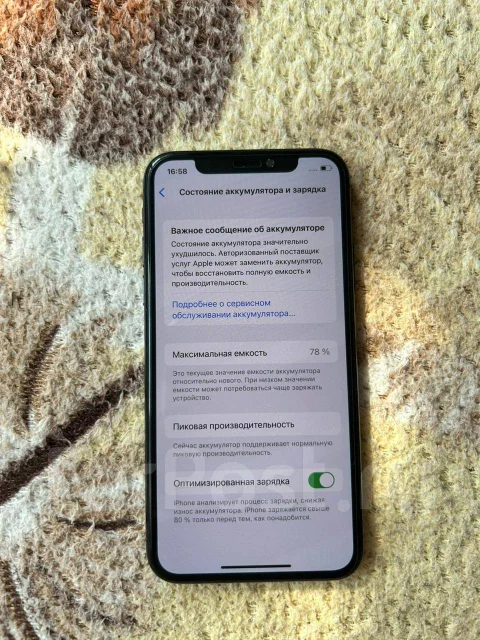Apple iPhone X. �/�, 64 ��, ������, 3G ����