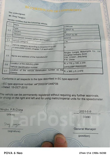 Regulmoto Digita 50. 50����. ��., ��������, ���������, ������ �� �� ����