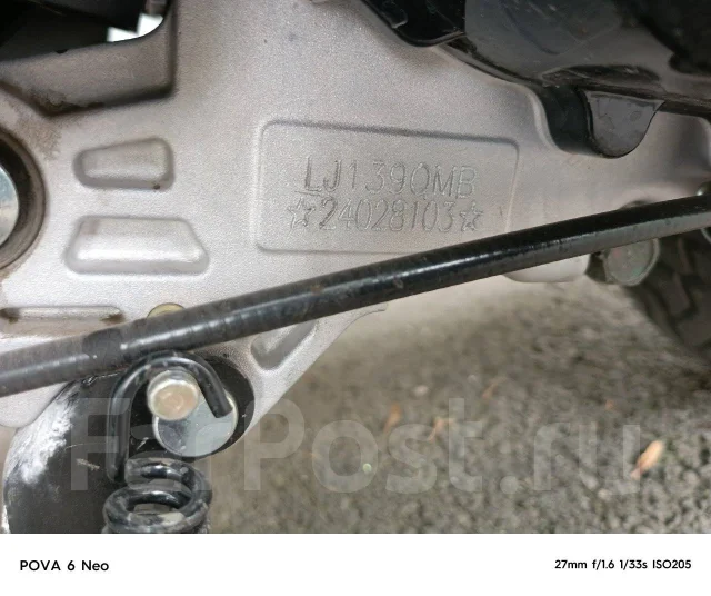 Regulmoto Digita 50. 50����. ��., ��������, ���������, ������ �� �� ����